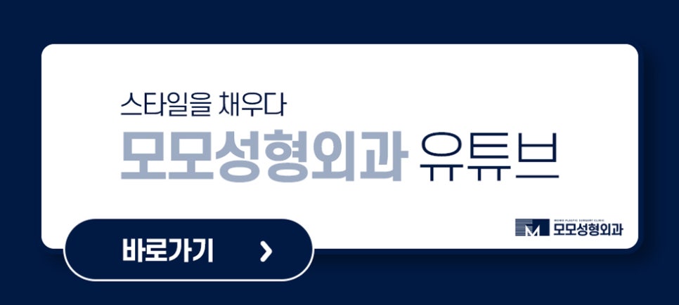 M자모발이식가격 충분한 보강을 원한다면 관련 이미지 14