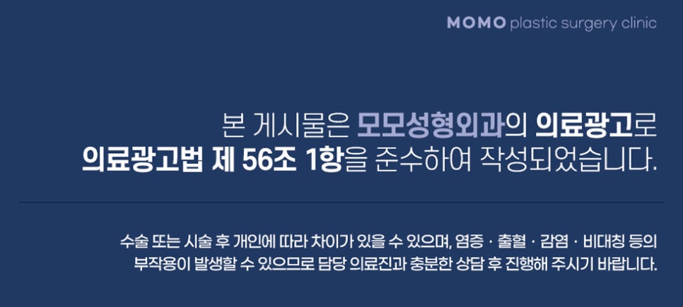 모발이식 붓기 지속 시간과 완화를 돕는 방안은 관련 이미지 12