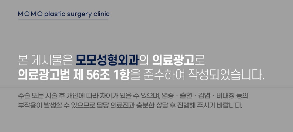 신사모발이식 자연스러움까지 얻어내기 위한 관련 이미지 12