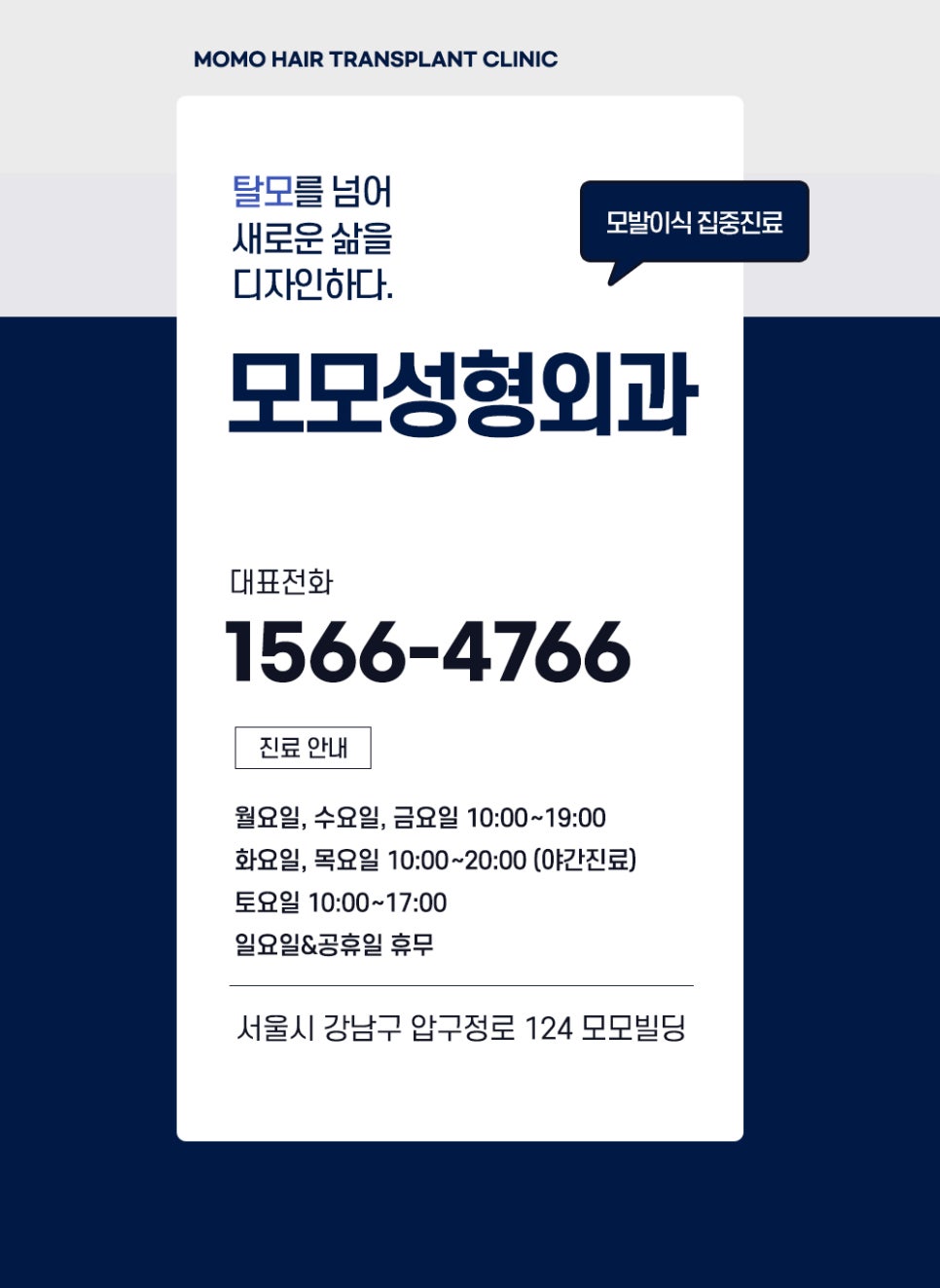 구렛나루 탈모 퍼스널 디자인으로 자연스럽게 관련 이미지 11