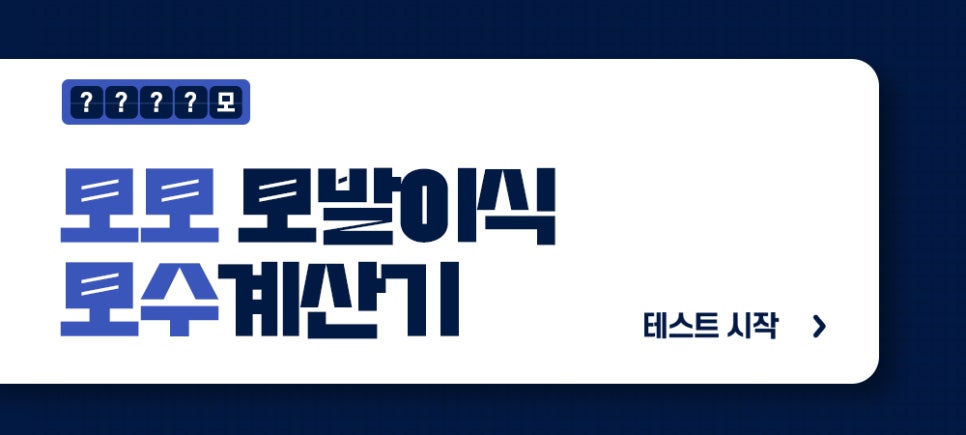 미녹시딜 5% 효과와 사용 전 알아두어야 할 점 관련 이미지 13