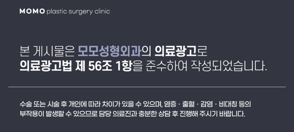 압구정모발이식 훌륭한 결과를 위해서는 관련 이미지 14