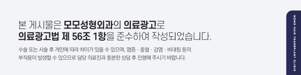 탈모약 부작용 증상 및 주의해야 할 사항 관련 이미지 18