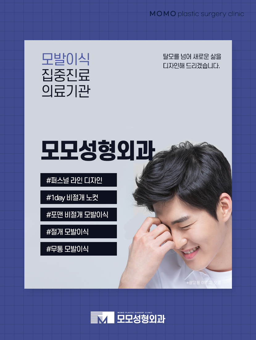 남자엠자탈모 극복을 위한 방향을 잘 잡아야만 관련 이미지 7