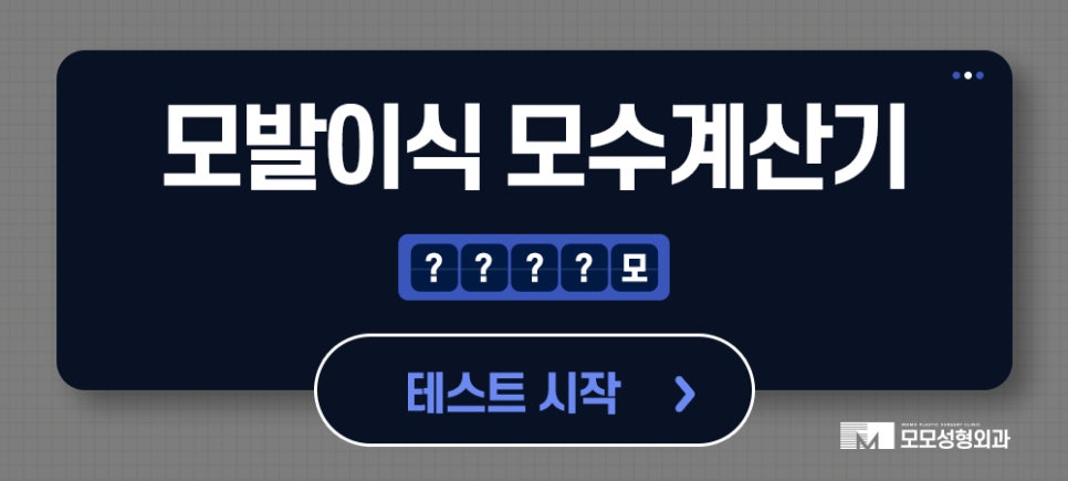 두피열내리기 방법과 중요한 이유까지 알아보는 관련 이미지 13