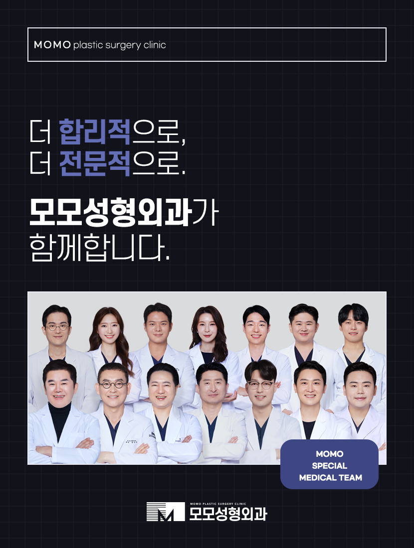 M자모발이식가격 충분한 보강을 원한다면 관련 이미지 13