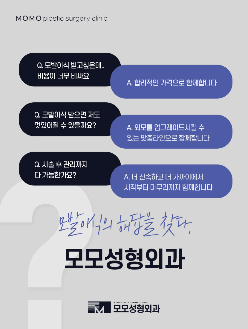 여자이마탈모 유발하는 원인과 개선 방법까지 관련 이미지 6