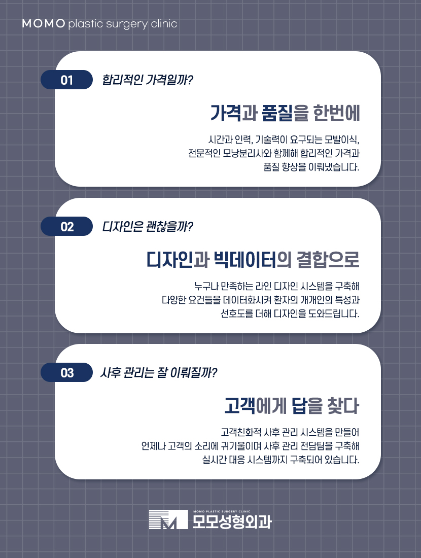 여성 정수리 모발이식 섬세한 집도가 중요한 이유 관련 이미지 9