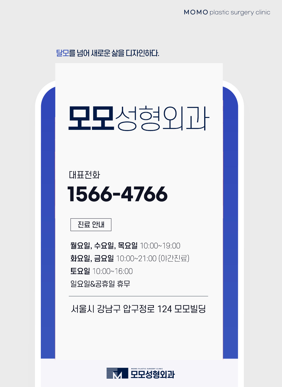 엠자이마를 그대로 두지 말아야하는 원인은 관련 이미지 12