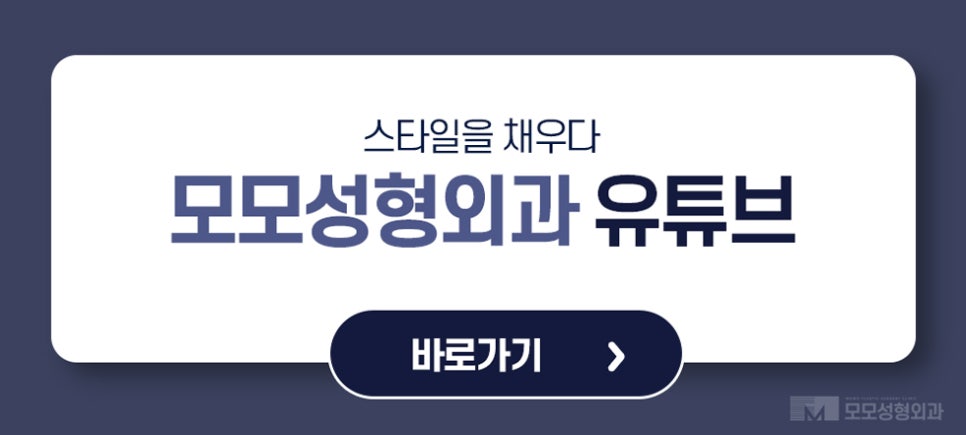 비절개모발이식가격 시작 전에 확인해 보는 관련 이미지 13