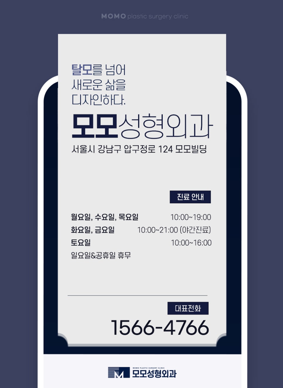 비절개모발이식가격 시작 전에 확인해 보는 관련 이미지 15