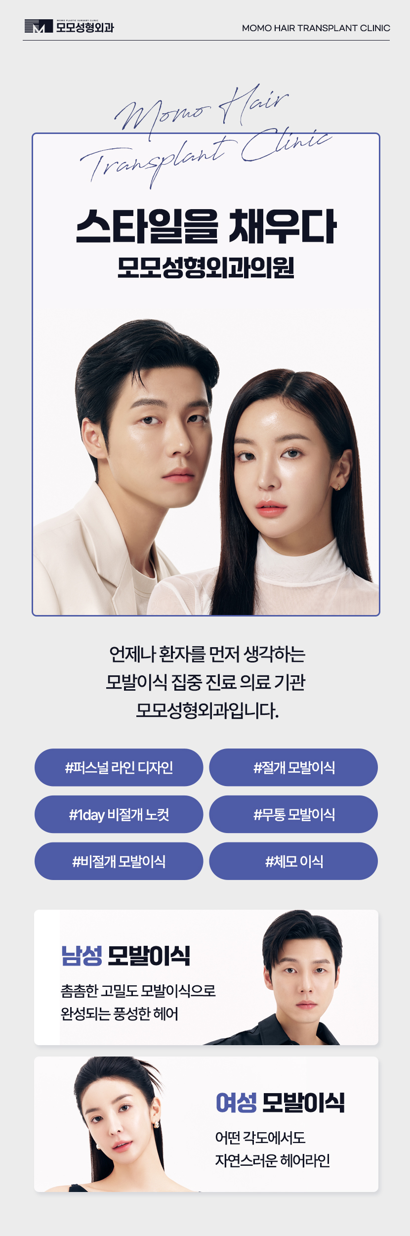 앞머리갈라짐 탈모 해결 방법까지 알아 보는 관련 이미지 11