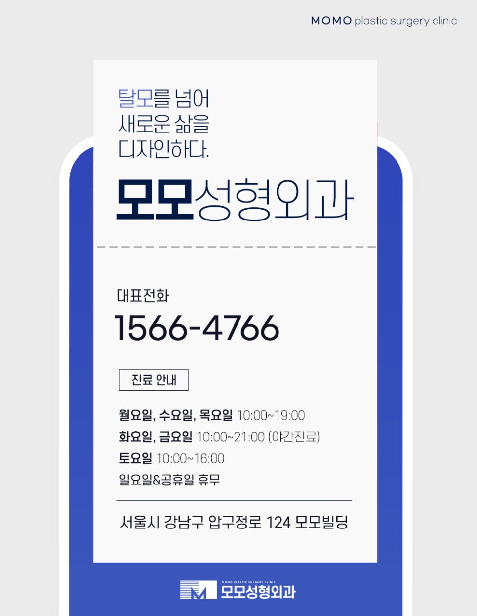 여자M자이마탈모 개인맞춤 진행의 중요성에 대하여 관련 이미지 11