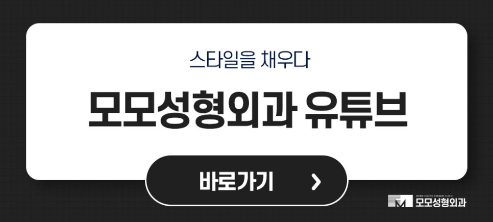 헤어라인모발이식부작용 조심하고 주의해야 할 점은 관련 이미지 10