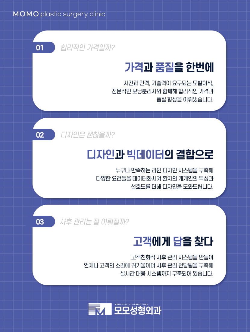 남자엠자탈모 극복을 위한 방향을 잘 잡아야만 관련 이미지 9