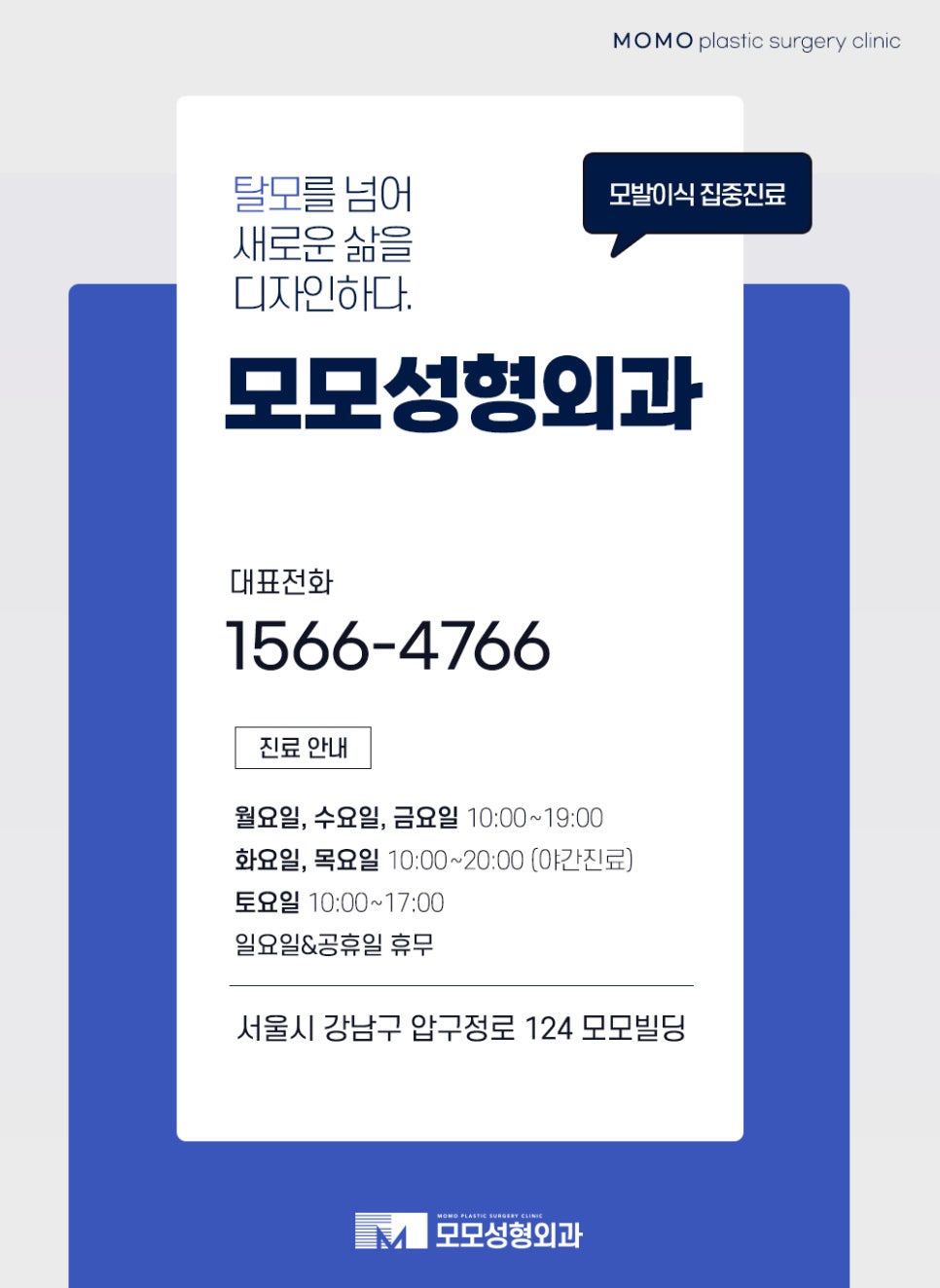 모발이식 후 흡연 기준과 주의해야 할 점에 대하여 관련 이미지 13