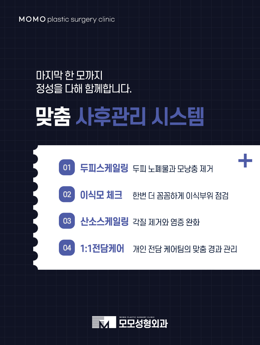 20대모발이식 자연스럽고도 멋스러운 관련 이미지 11