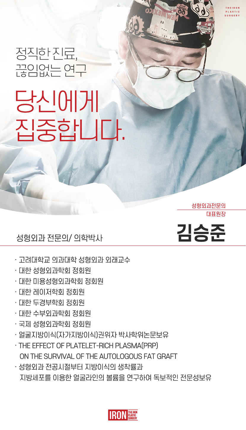자연유착재수술 걱정 없이 변화됨을 관련 이미지 6