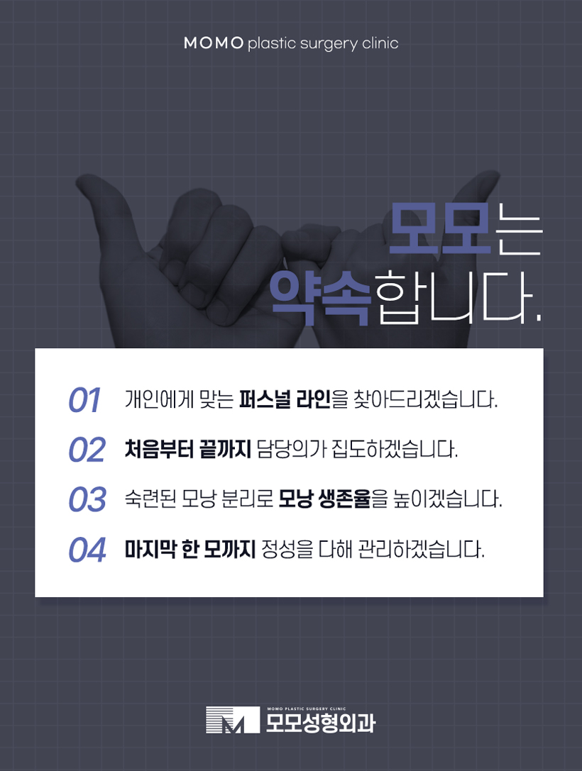 모발이식 붓기 지속 시간과 완화를 돕는 방안은 관련 이미지 4