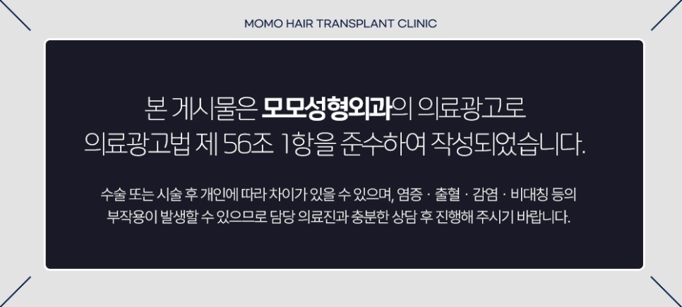 20대 원형탈모 효과적인 개선 방법은 관련 이미지 16