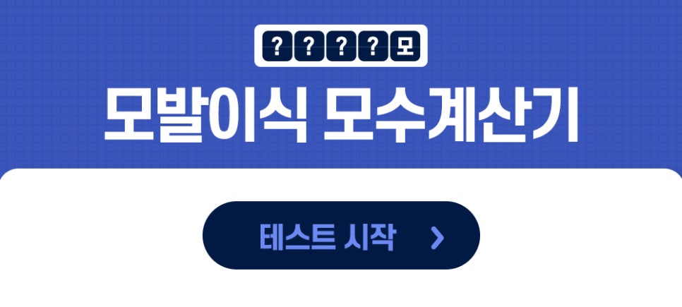 연모화 증상 원인과 방치에 대한 위험성까지 관련 이미지 12