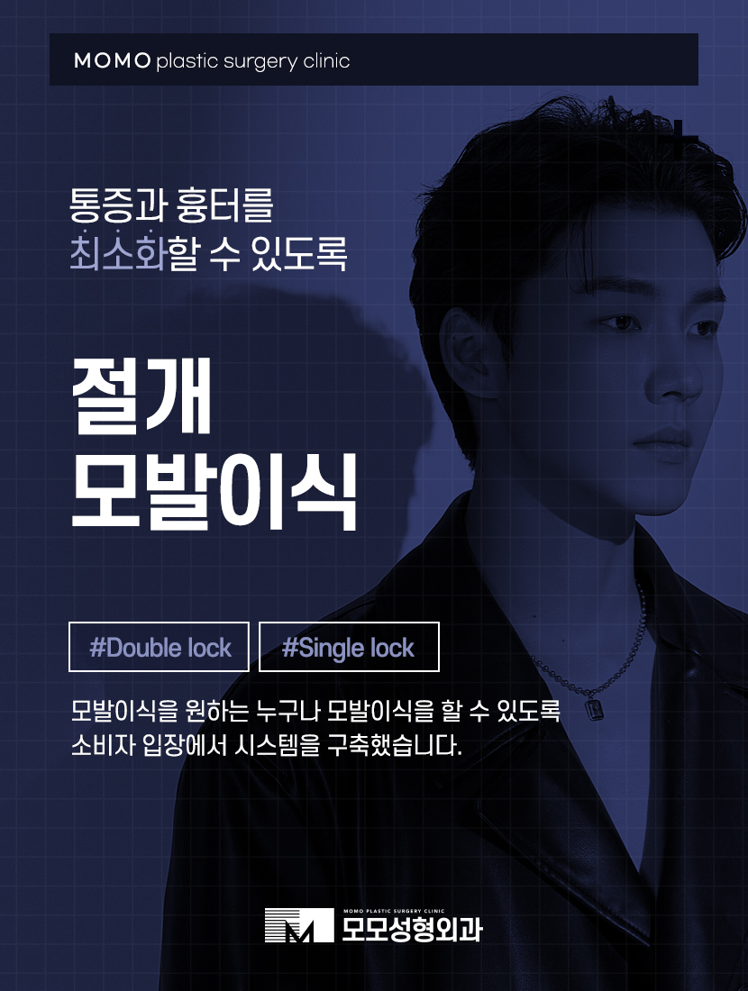 모발이식잘하는곳 종합적으로 고려해서 관련 이미지 6