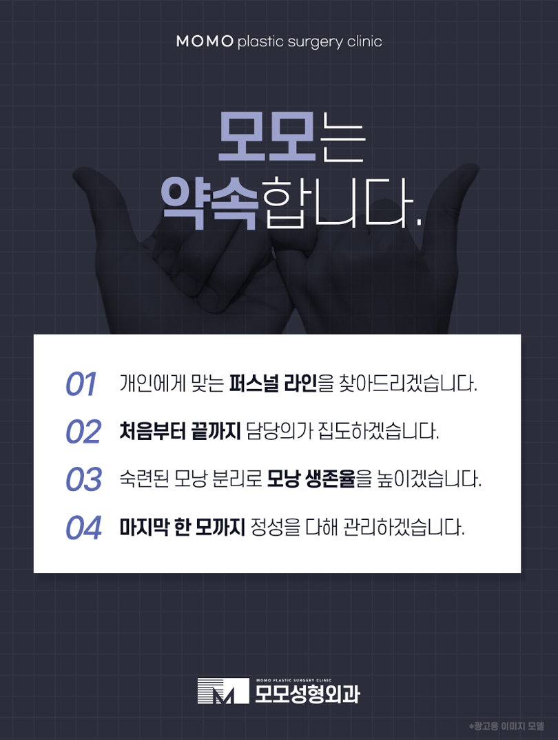 가르마모발이식 하얗게 보이던 부분을 채워서 관련 이미지 6