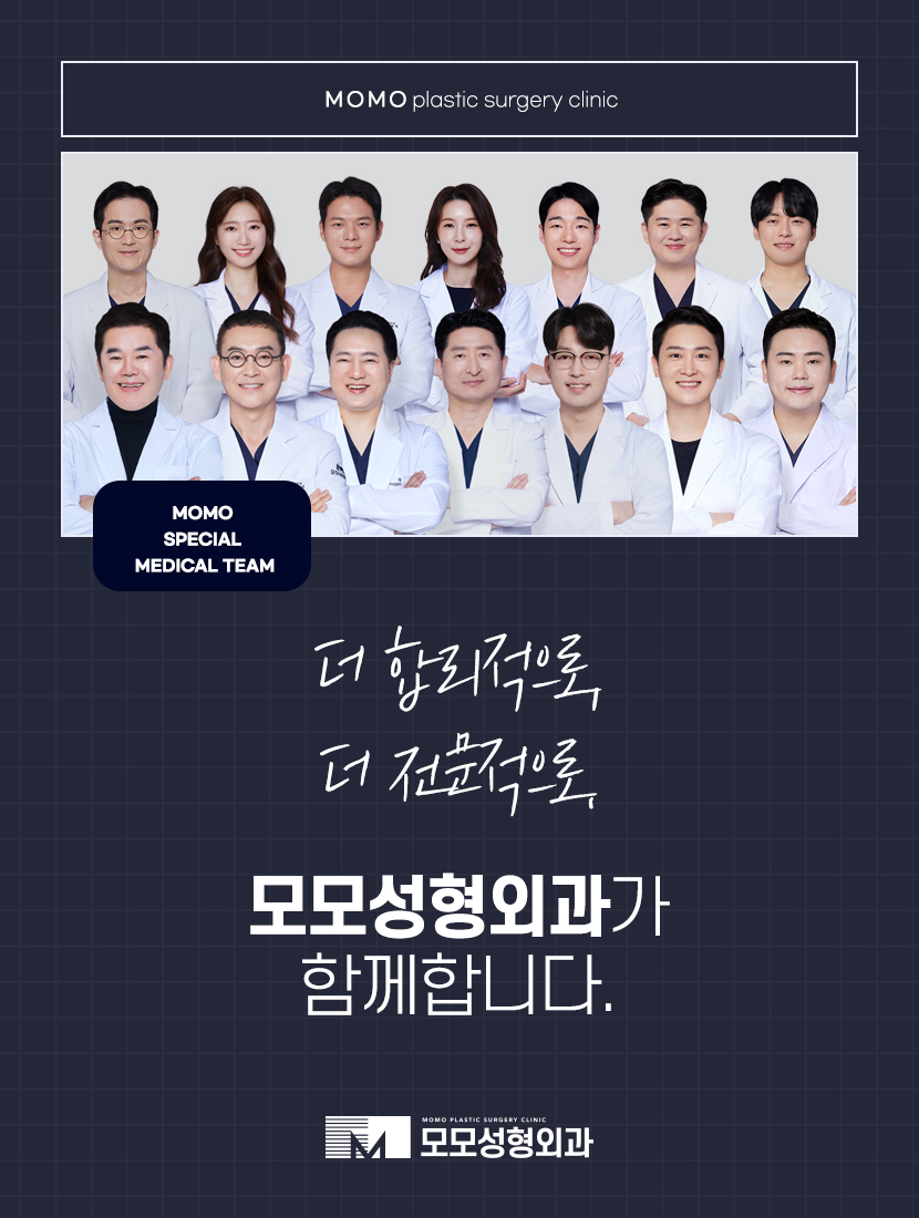 비절개모발이식비용 기준짓는 요소에 관하여 관련 이미지 9