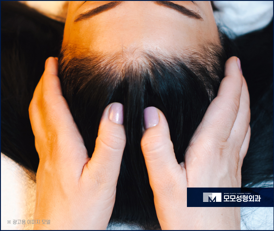 두피열내리기 방법과 중요한 이유까지 알아보는 관련 이미지 11