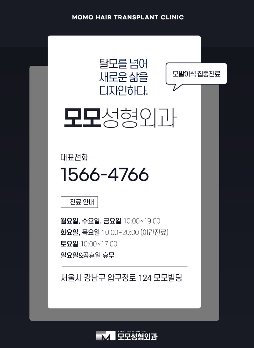 모발이식 후 염색 언제쯤 하는게 좋을까요 관련 이미지 14