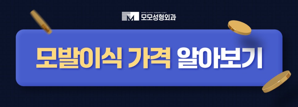 머리 간지러움 원인과 빠른 증상 해소를 위한 tip 관련 이미지 11