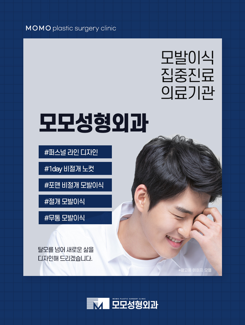 30대 정수리 탈모 초기 증상부터 대응 방법까지 관련 이미지 10