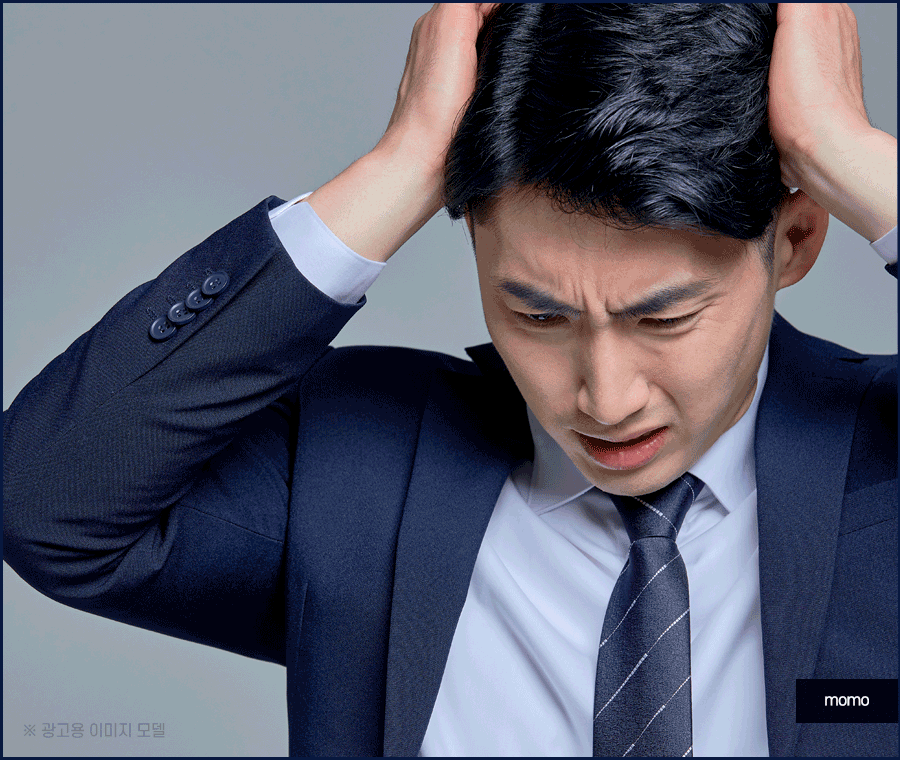 엠자탈모 약 진단과 처방으로 효과보기 위한 관련 이미지 3