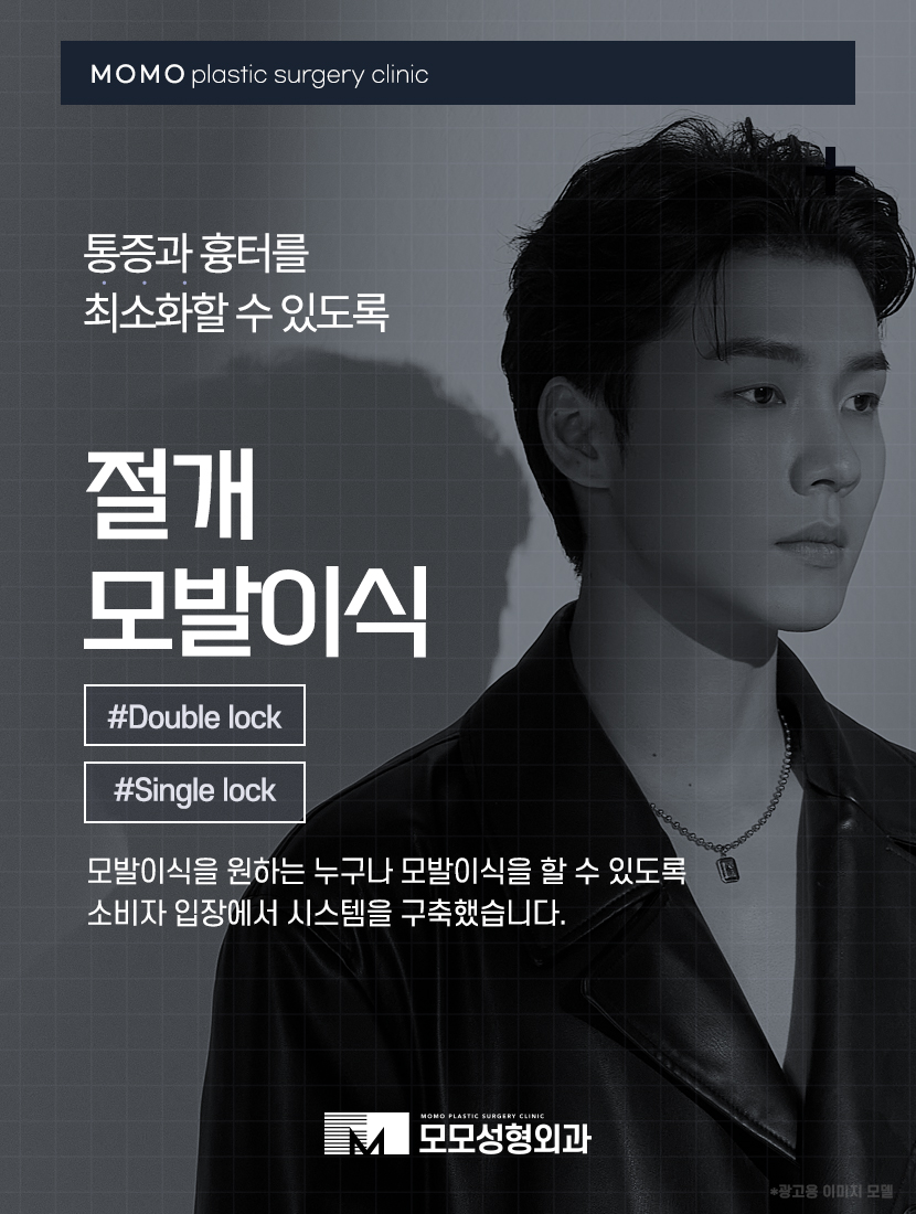 모발이식 3000모 어떤 분들에게 적절할까요 관련 이미지 7