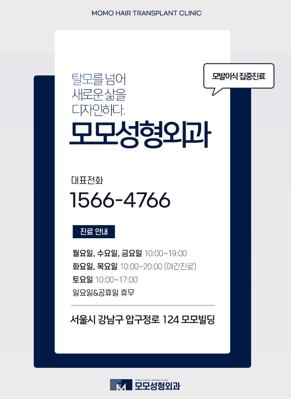 스트레스성 원형탈모를 유발하는 원인은 관련 이미지 13