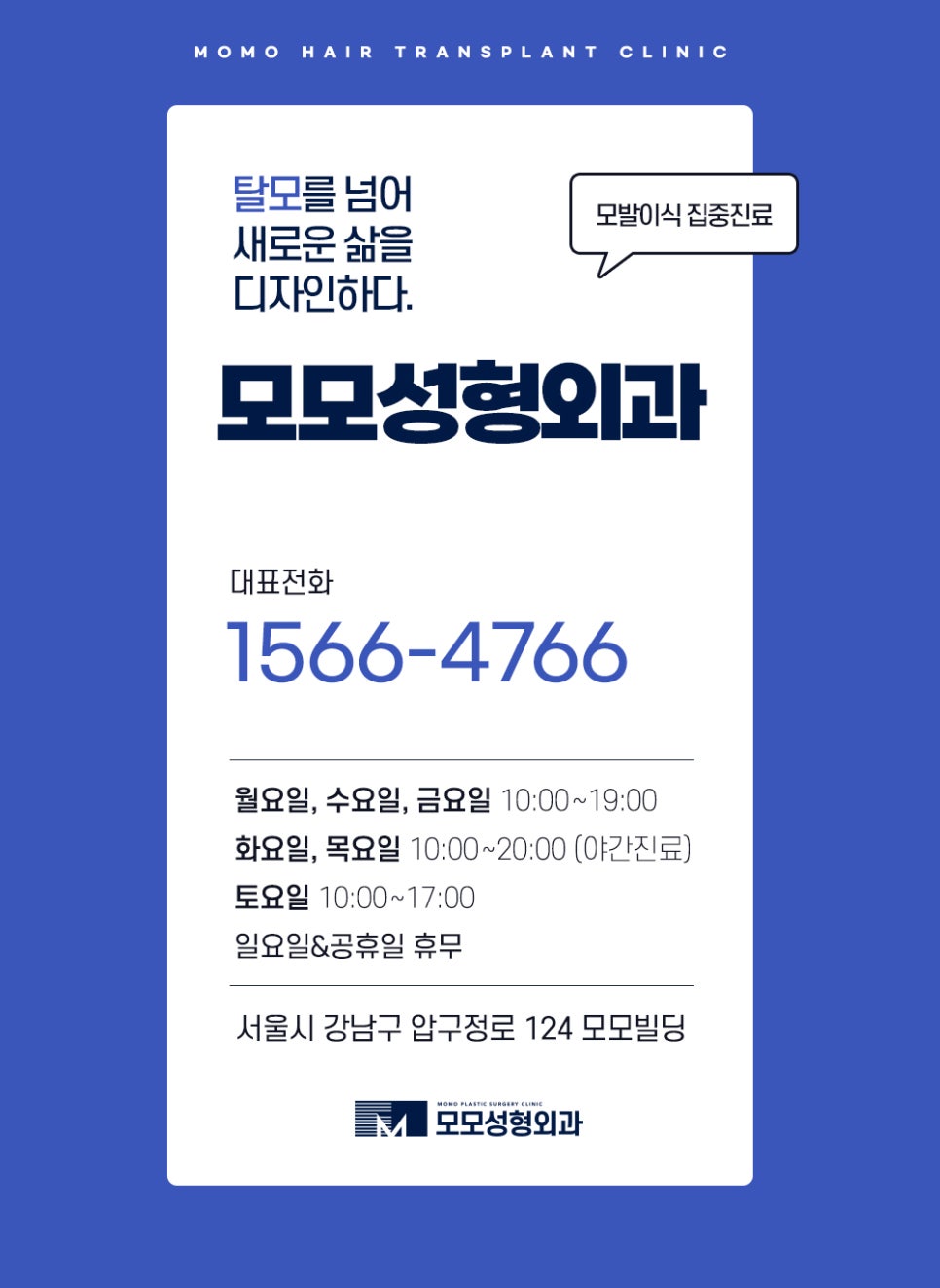 모발이식 후 운동 언제부터 하는게 좋을까요 관련 이미지 13