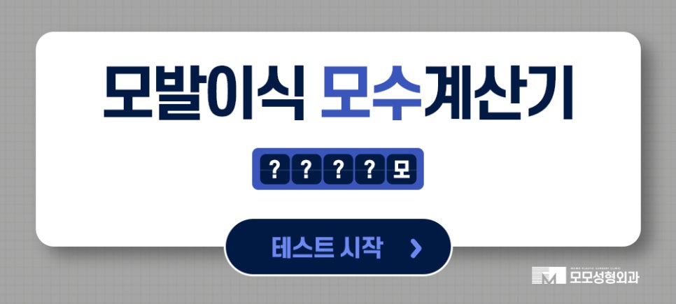 여성앞머리탈모 외모를 위해 보강해야 하는 관련 이미지 10