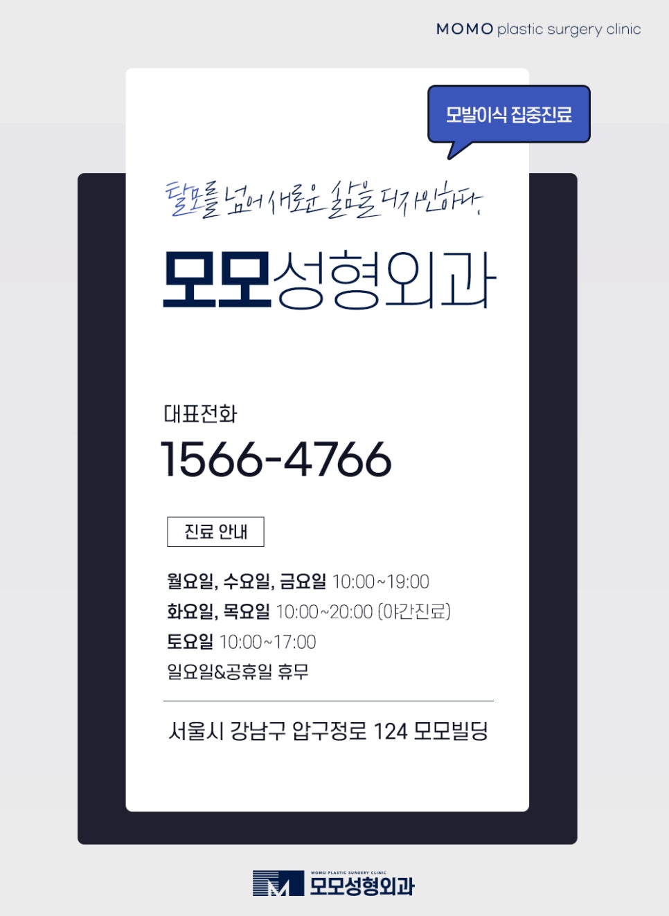 모발이식 한달 어떤 변화가 나타나며 주의할 점은 관련 이미지 12