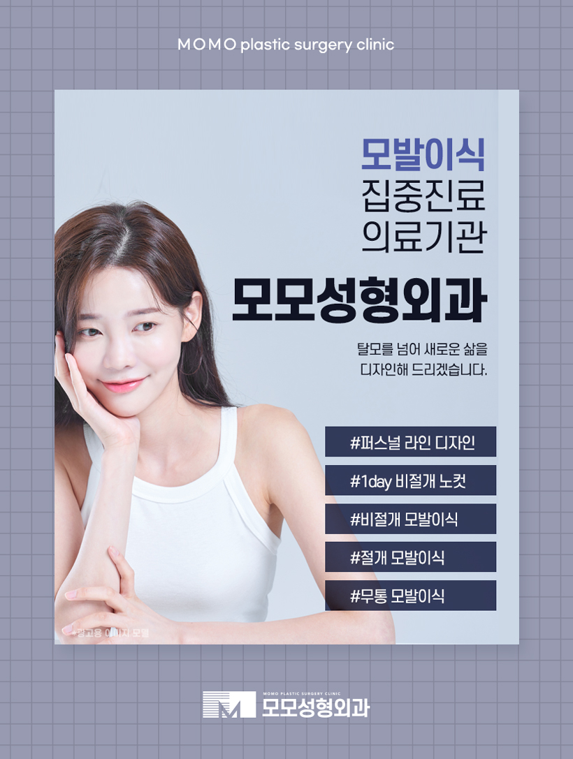 여자헤어라인교정 라인을 맞춰 아름다움을 높이는 관련 이미지 5