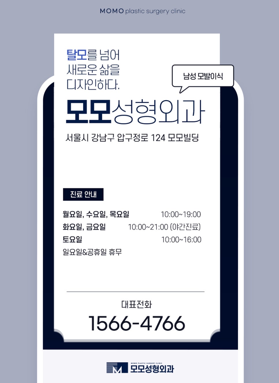 강남역모발이식 꼼꼼히 보강하기 위해서는 관련 이미지 13