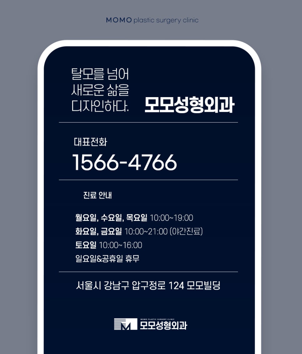 여성앞머리탈모 외모를 위해 보강해야 하는 관련 이미지 11