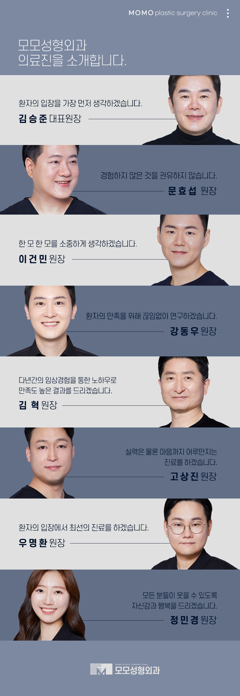 남자m자탈모 자신감 넘치는 예후를 관련 이미지 8