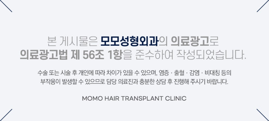 두피피딱지 원인 및 올바른 케어 방법은? 관련 이미지 17