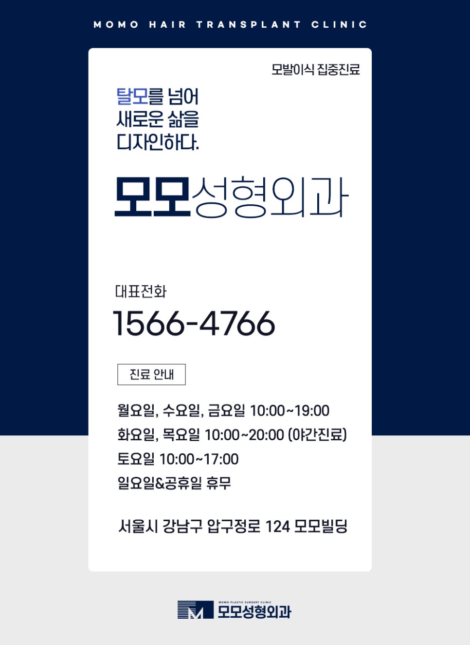 모발이식 생착률 기준짓는 요소들은 무엇일까 관련 이미지 15