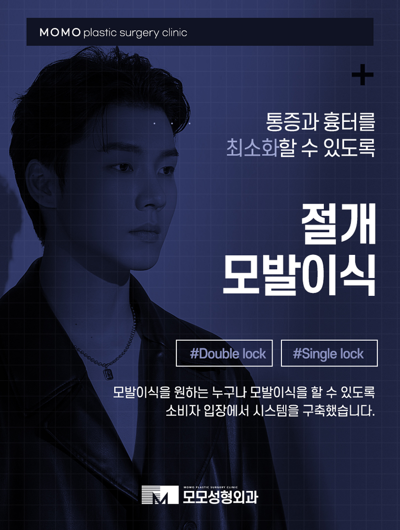 How to Greatly Improve Hair Transplant Graft Survival Rate image 5