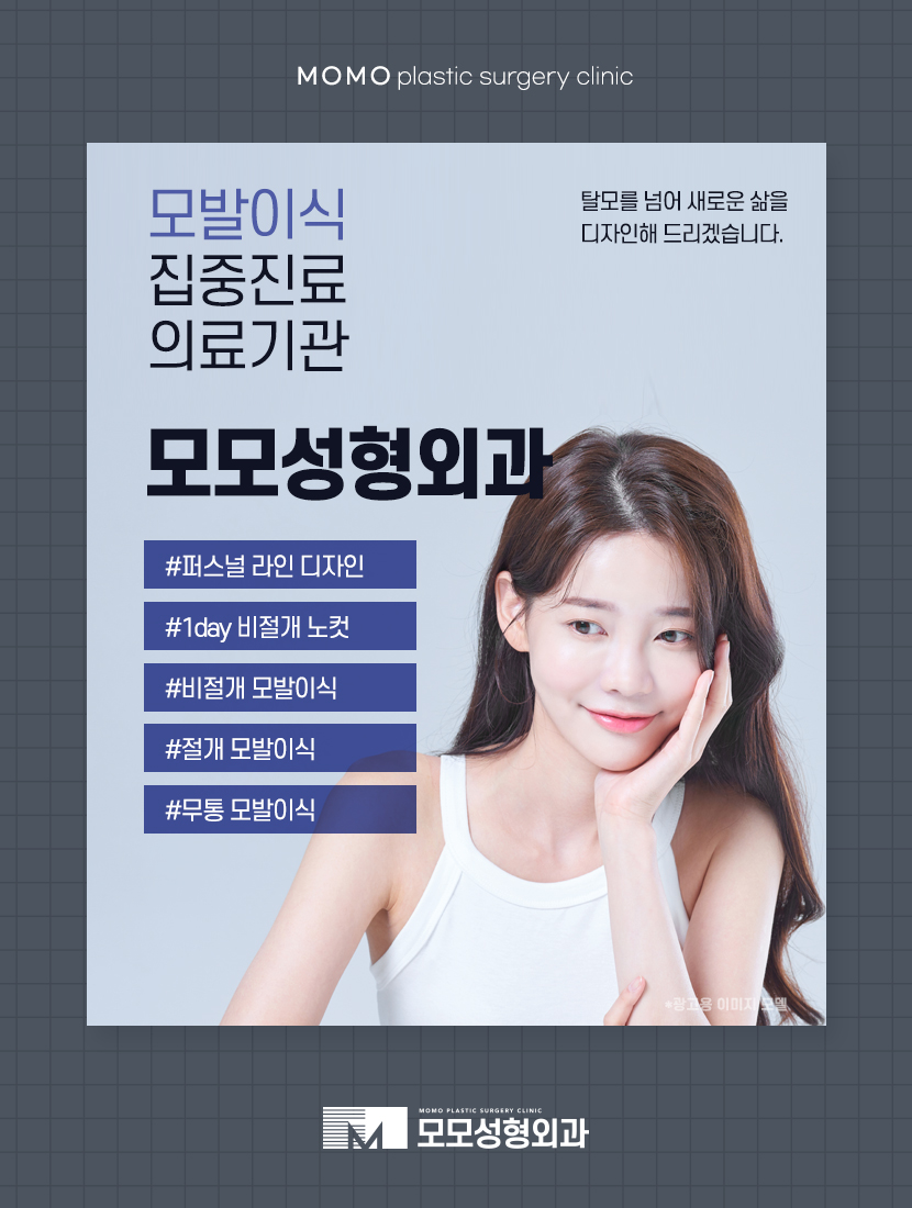 여성 옆머리 탈모 증상이 보여질 경우 해결 방법은 관련 이미지 6