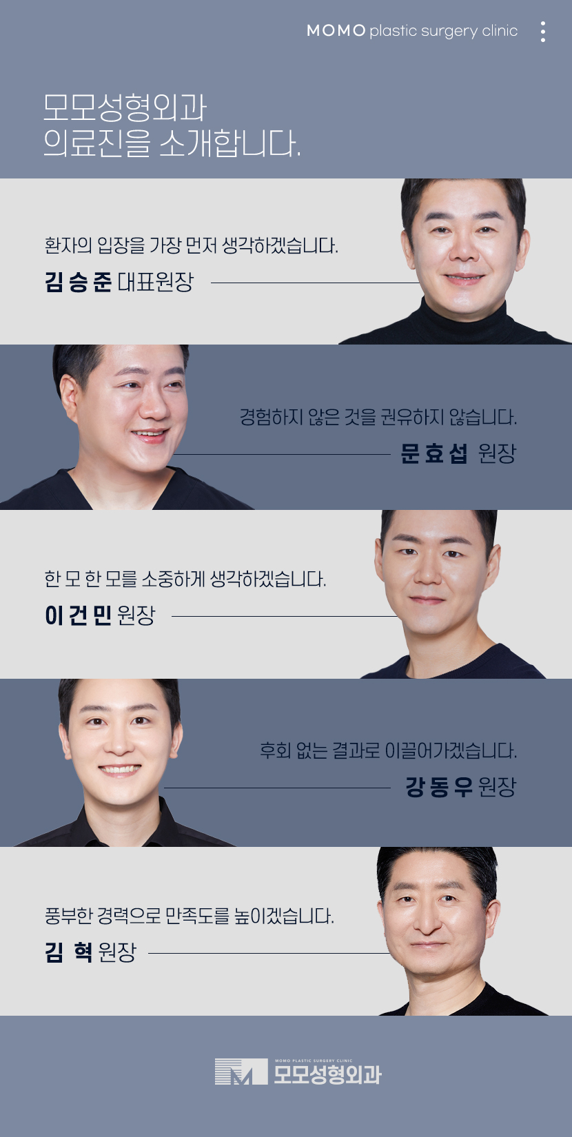 모발이식주의사항 어떤 점들이 있을지 관련 이미지 4