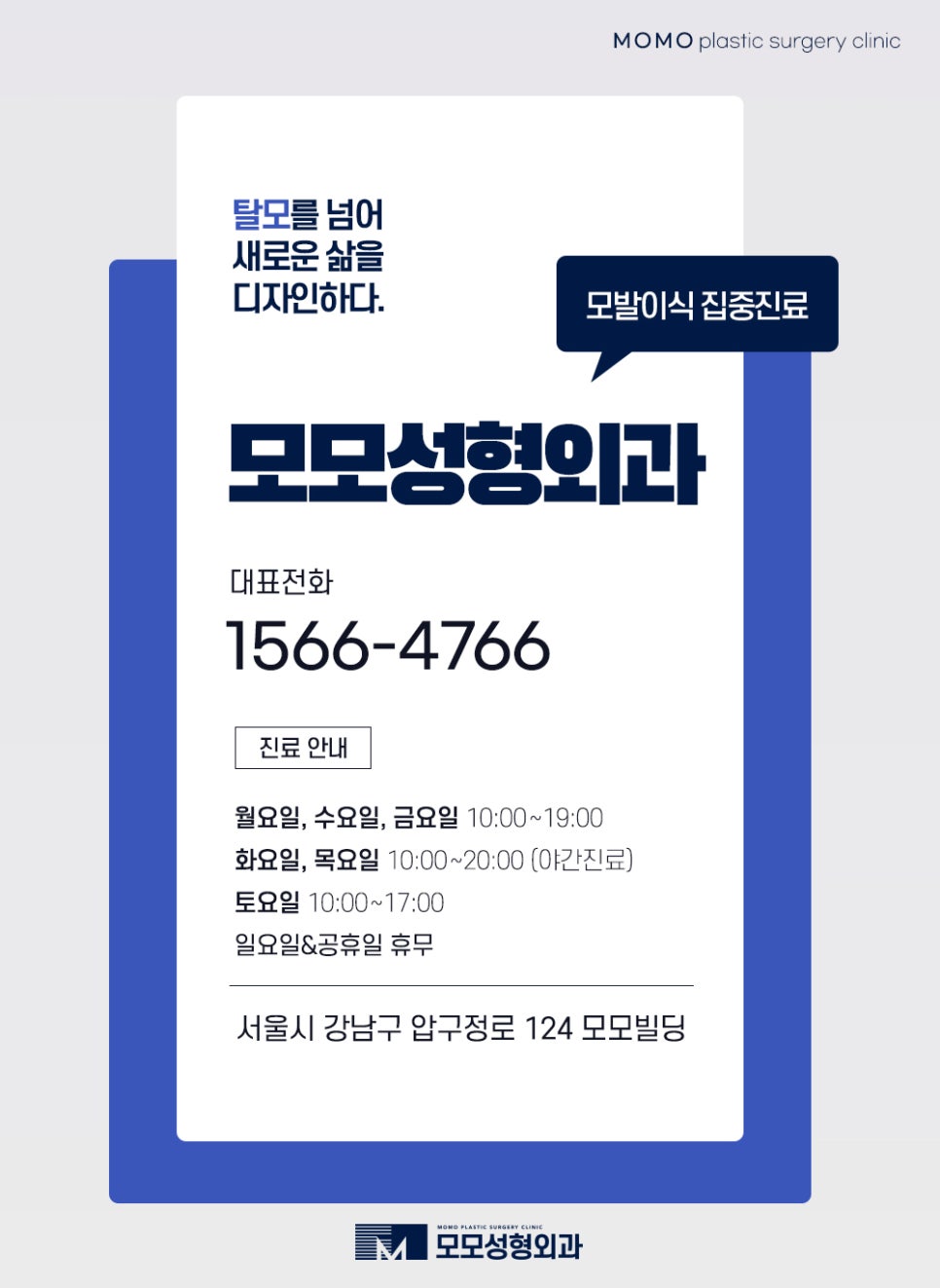 20대 여자 가르마 탈모 빠른 대응이 중요한 이유 관련 이미지 13