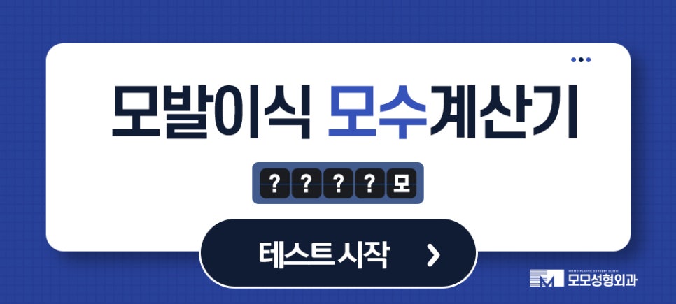 두피 누르면 통증이 느껴질 경우 위험한 이유 관련 이미지 13