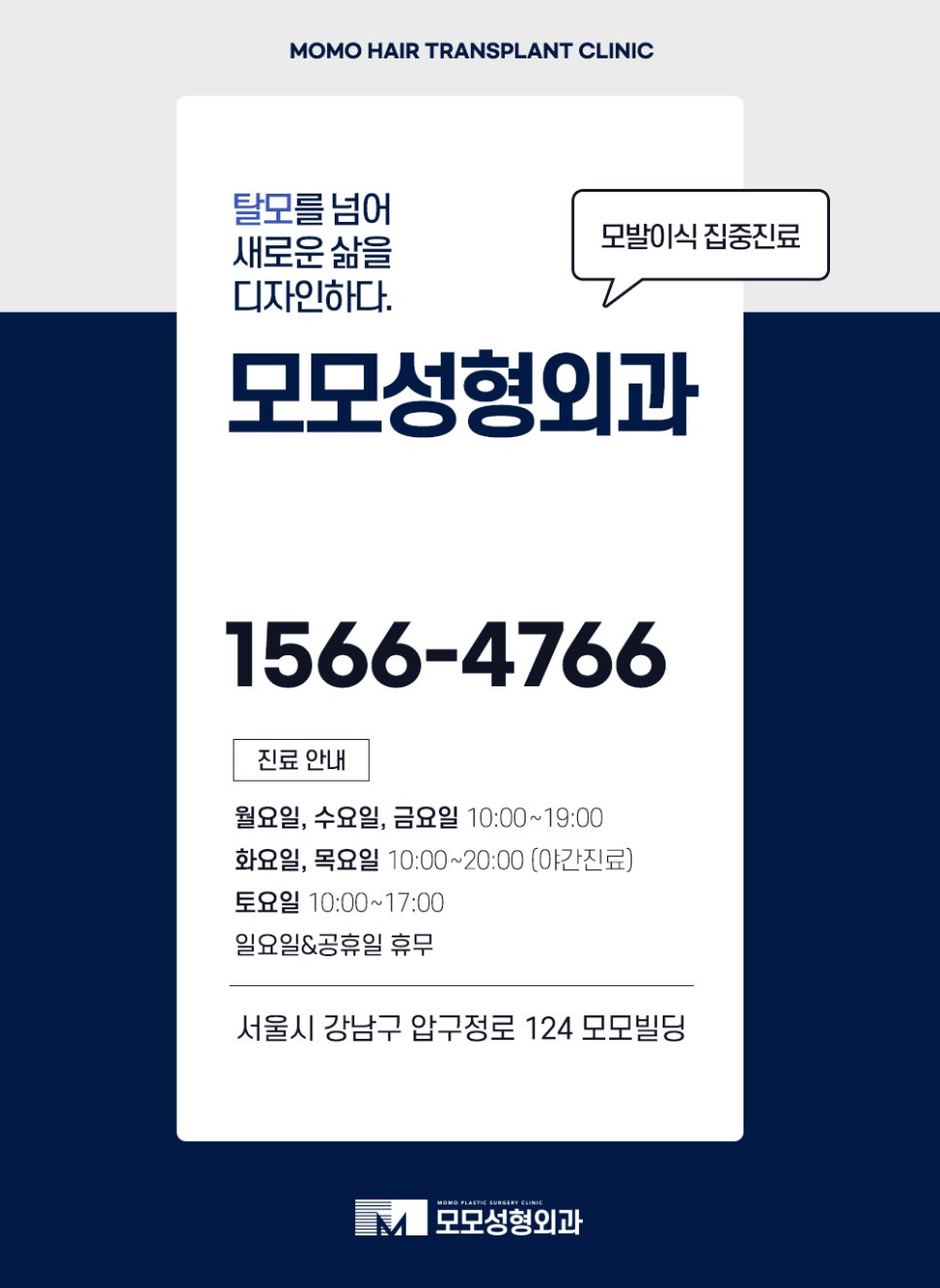모발이식 후기 비교하며 섬세한 분석까지 해야만 관련 이미지 15